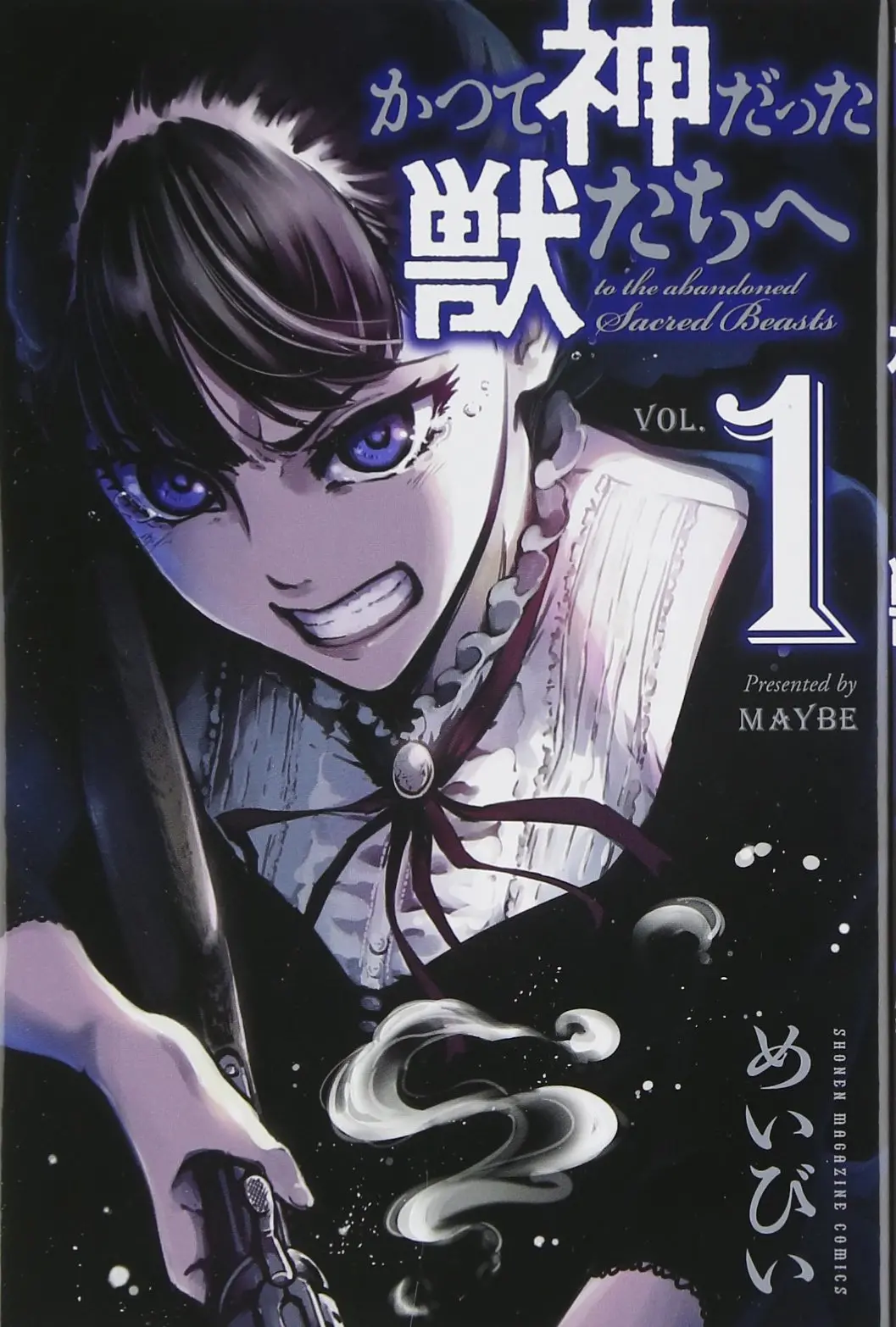 《猎兽神兵》：兽化人战争下的残酷与救赎，引爆你的情感！