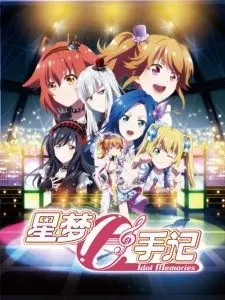 《星梦手记 声优节目》：偶像声优养成，逐梦之路的闪耀星光