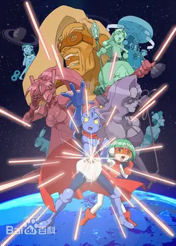 《急救超人兵团》：爆笑医疗喜剧，拯救你的不开心