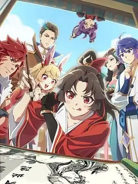 《是王者啊？之牡丹香幽大理寺》：爆笑穿越！当王者英雄空降大理寺，解锁七夕探案喜剧！