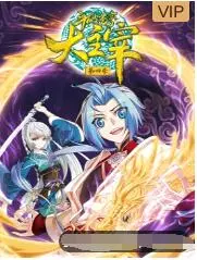 《斗破苍穹之大主宰 第4季动态漫画》：热血回归，燃爆你的暑期！