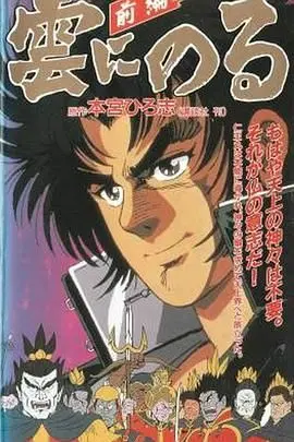 《云端之上》：虚拟世界中身份认同的深刻探索与社恐的现实挑战