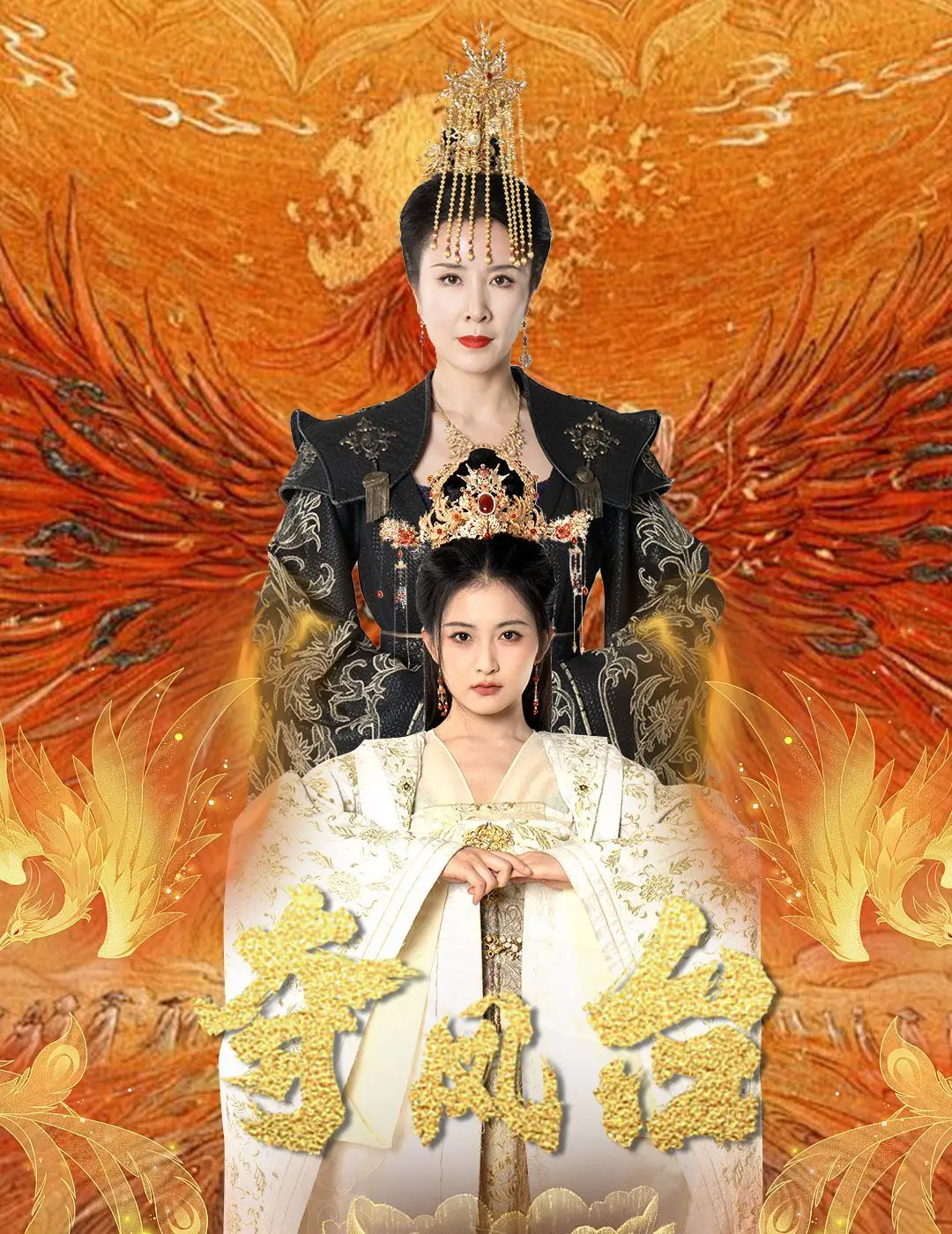 《夺凤台（霓凰传）》：权谋深宫中的女性崛起，一场浴血涅槃的史诗