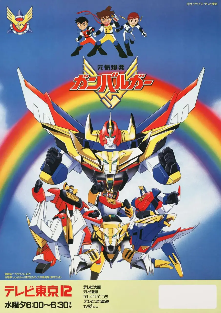 《元气爆发伏魔金刚》：找回童年热血！爆笑又感动的机甲英雄史诗