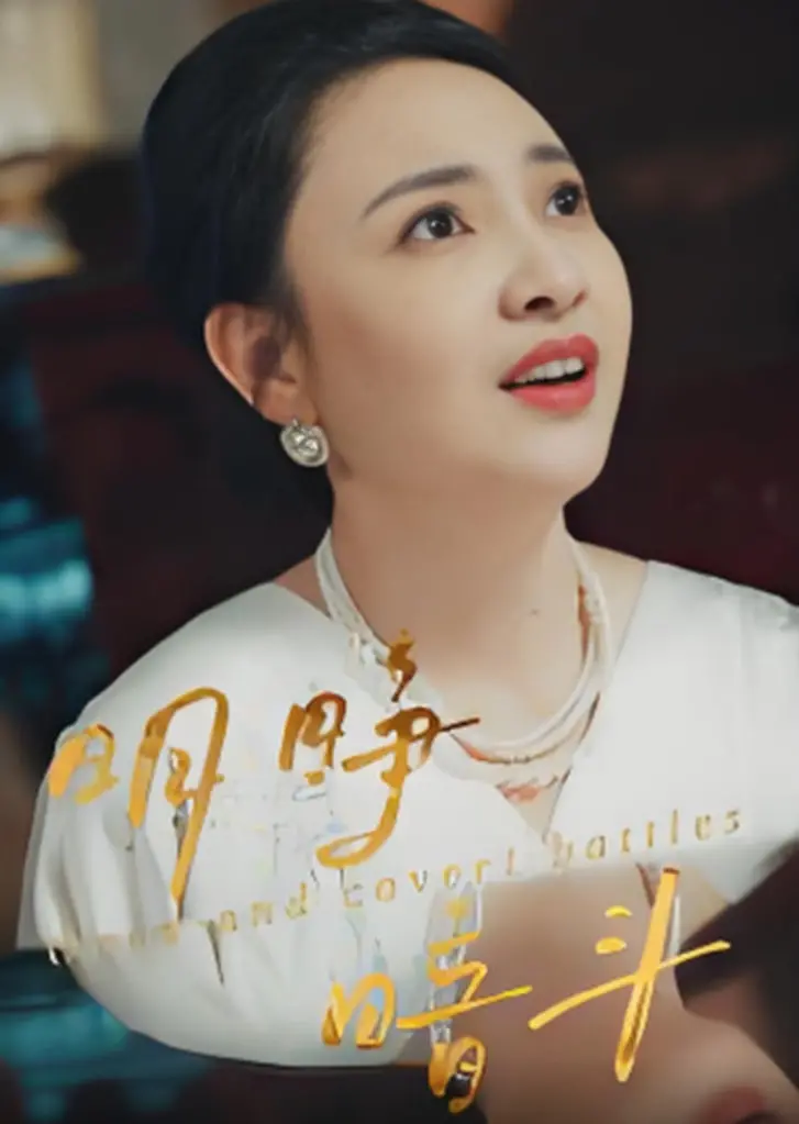 《明睁暗斗》影评：一场荷尔蒙与阴谋交织的视觉盛宴，够胆你就来！