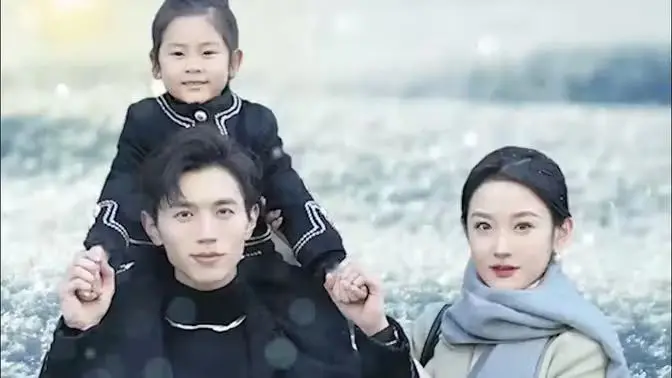 《带崽闪婚豪门老公狂宠我》：当单亲妈妈遇上霸道总裁，一场笑泪交织的豪门宠爱记！