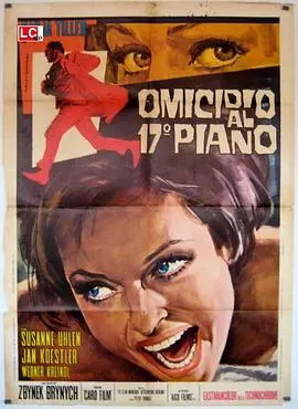 《燃翼天使》：绝境重生，当翅膀染血，天使的爱与牺牲能否照亮黑暗？