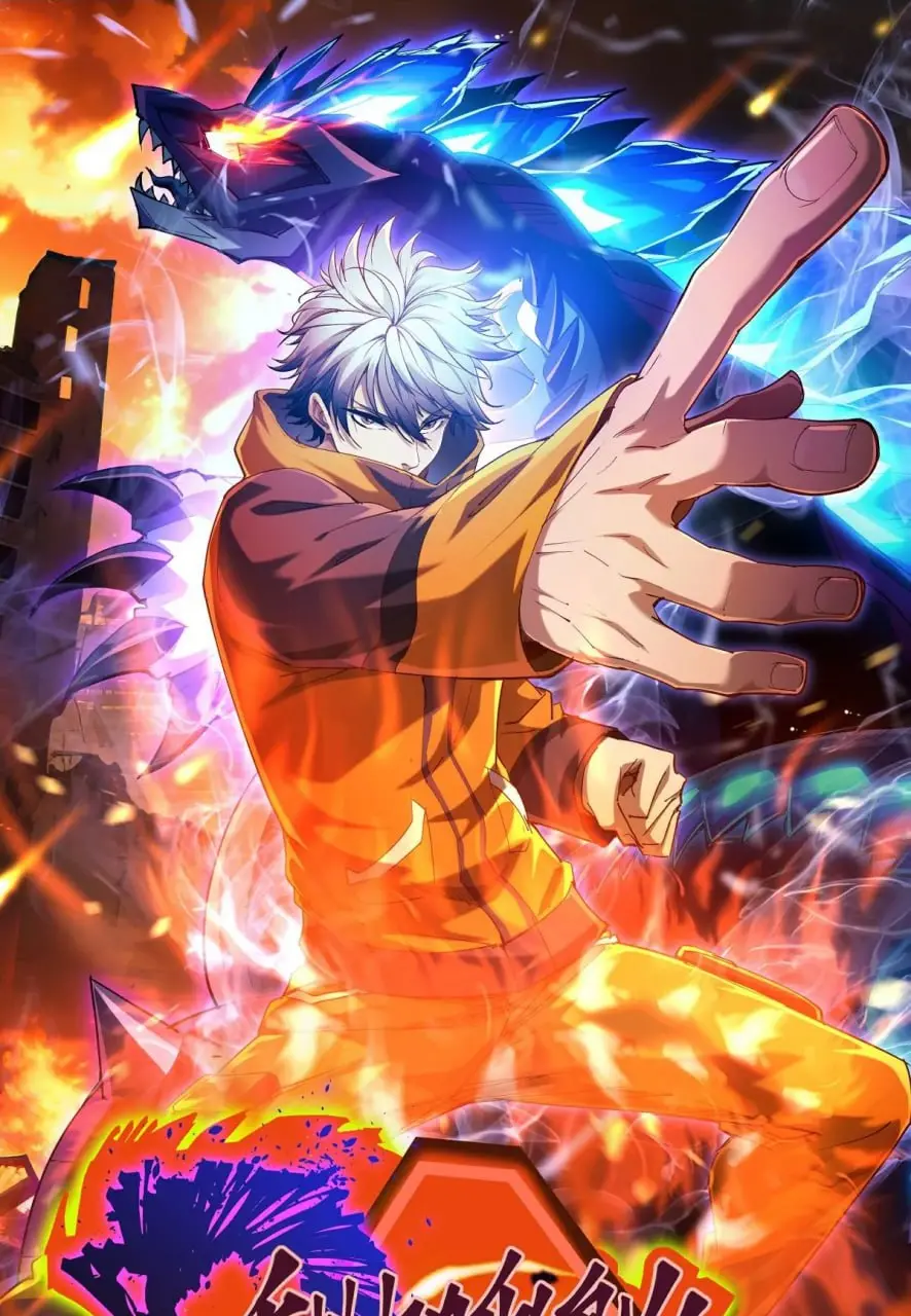 《重生为怪兽什么鬼2：兽神崛起》：当奶爸遇上怪兽，一场爆笑又感动的奇幻冒险，萌娃拯救世界！