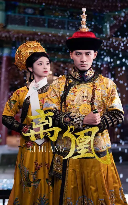 《离凰（宫锁棠梨）》：宫廷权谋的暗流涌动与张力十足的女性成长史诗，一场别开生面的动作喜剧