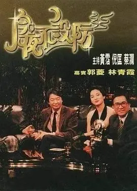 《弃少归来我才是大少爷》：被遗忘的天才少年逆袭之路，豪门恩怨与身份真相大揭秘！